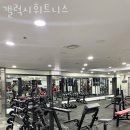 갤럭시사우나 이미지