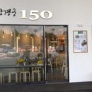 창경궁150