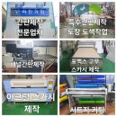 창논술교습소 - 수원시 권선구 금곡로102번길 15 | 창논술교습소