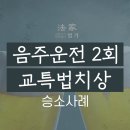 법무법인법가