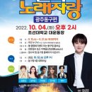 M노래장