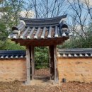 태산 선비문화 사료관 티스토리