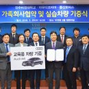 (유)코리아모터스 이미지