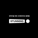 더스터닝 이미지