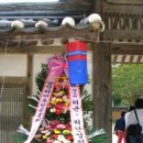 새집만석꾼 | 역사속의 그녀를 찾아서....^^