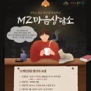 성동청소년 문화의집 이미지