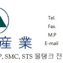 진설계