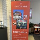 할리스 울산풍차DT점 네이버블로그