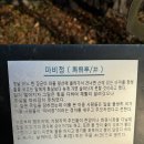 [대구/달성군] 연인과 함께, 아이들과 함께, 여행하기 좋은 대구 가볼만한 곳 &lt;마비정 벽화마을&gt; 방문후기