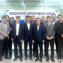 대경통상 이미지