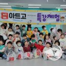 동아대박사태권도장 네이버블로그