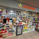 365시티약국 이미지