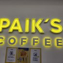 매일다방 이미지