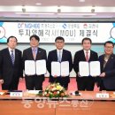 동희 - 여수시 진남상가길 27-1 | 동희