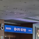 [240607] 국가직 9급 면접후기 (방재안전직)