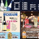 파주닭꼬치 이미지