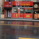 첼로노래주점 - 부산진구 서면문화로5번길 9 | 첼로노래주점