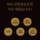 채움건강원 - 춘천시 후석로46번길 26 | 채움건강원