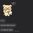 복싱인사이드 헝크짐 이미지