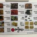 애플하우스 네이버블로그