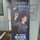 (주)부산나비 이미지