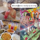 마린샵 | 푸켓가족여행 빠통 마린플라자 야시장과 드플로라 스파 마사지샵 후기