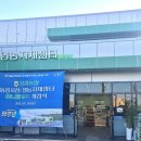 농협하나로마트화장실 이미지