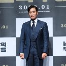 이병헌 카카오 검색결과