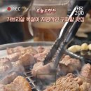 동래정 구파발점 - 274967 | 동래정 구파발점