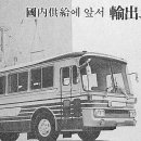 새한광고