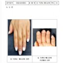 미드림피부네일미용학원