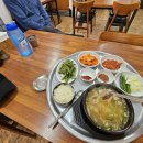 울산할매국밥 이미지