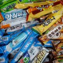당산할인마트