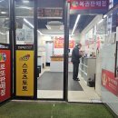 새로나슈퍼