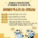 광주광역시 청소년문화의집 다목적홀 이미지