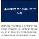 (주)대기산업