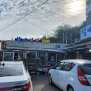 할매 밥집 이미지