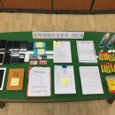 부천원미경찰서 이미지