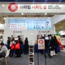 카페무인 - 아산시 시장길25번길 9 | 카페무인
