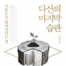 청림다방 - 창원시 의창구 | 청림다방