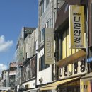커피솜빵 | 목포 여행 중 필수로 들려야하는 씨엘비베이커리 크림치즈바게트, 목화솜빵 후기