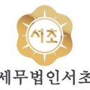 세무컨설팅길 이미지