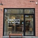 먹골역카페 | [먹골역 맛집] 카페 시즌앳홈_내돈내산 후기