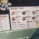 샐러듬뿍 이미지