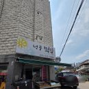 이비스 웨딩 뷔페 납품 맛집, 수원답례떡 넝쿨떡집