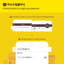 송파미소피부과 이미지