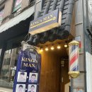 킹스맨헤어남성전문미용실 네이버블로그