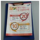 왕대박복권방