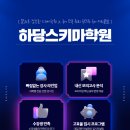 목포영화중학교 이미지