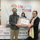 연산5동 행정복지센터 이미지